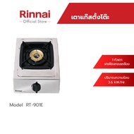 Rinnai เตาแก๊ส เตาแก๊สตั้งโต๊ะ 1 หัวเตา รุ่น RT-901E