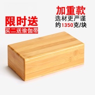 Iyengar Solid Wood Yoga Block Wooden Yin Yoga Block Bamboo Wooden Block Square Block Yoga Block Soft