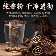 Laoshan sandalwood multi-circle design bracelet x3377