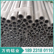 Seamless Aluminum Alloy Tube 7075T6 Aluminum Tube Aluminum Tube Large Diameter 7075 Aluminum Tube Al
