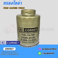 Solar Filter MAZDA FIGHTER FORD RANGER (R2N5-13-ZA5)