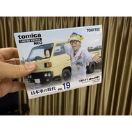 TomyTec The Japanese Car Era Vol.19