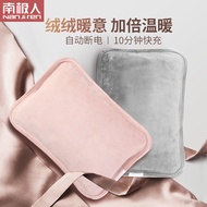 Hot water bottle    Antarctic rechargeable hot water bottle hand warmer warm water bottle