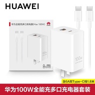 หัวเว่ยแท้ 100W Multi-Port Charger Super Fast Dual Port หัวชาร์จใช้งานร่วมกับ Pura70Pro Mate70pro 60