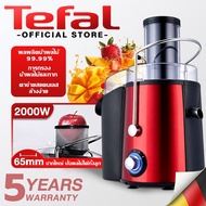 【รับประกัน 5 ปี】เครื่องสกัดน้ำผลไม้ 2000W ผลผลิตน้าผลไม้99.99% ทำความสะอาดง่าย เครื่องปั่นน้ำผลไม้ เ