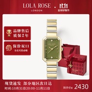 LOLA ROSE罗拉玫瑰全新方糖小绿表轻奢手表女钢带生日礼物限定礼盒送女友