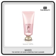 The History of Whoo Hydrating Foam Cleanser 180ml