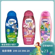 ✲Germany ISANA baby two-in-one children over 3 years old shower gel shampoo shower gel 300ml⊿