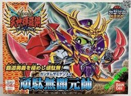 萬代 現貨 SD BB戰士 162 頑?無闇元帥 武神輝羅剛