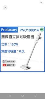 普樂氏Proluxury 無線直立抹地吸塵機 PVC100014