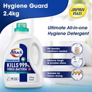 Attack Hygiene Guard Liquid 2.4kg - Anti-mite dust