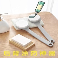【90%好评率】后背涂身体乳神器涂抹药工具擦背神器背部抹油乳液擦药不求人刷子【90%好评率】后背涂身体乳神器涂抹药工具擦背神器背部抹油乳液擦药不求人刷子8/26
