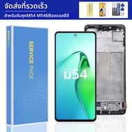6.7 "AMOLED คุณภาพสําหรับ Samsung M54 5G จอแสดงผล LCD หน้าจอสัมผัส สําหรับ M54 M546B M546B/DS จอแสดง