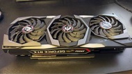 MSI RTX 2070 Super GAMING TRIO