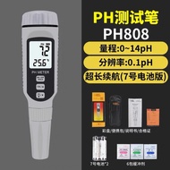 Shima PH818 PH Meter PH808 Water PH Tester PH Test Pen Aquarium Fish Tank Water Quality PH