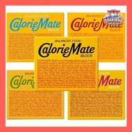 【Direct from Japan】Otsuka Pharmaceutical Calorie Mate Block 5 Types 20 Pieces 4 Pieces x 5 Types DBO