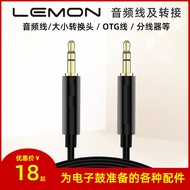 Lemon All Kinds of Cables/AUX Cables/Audio Cables/Apple/Android OTG/USB
