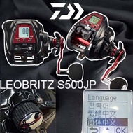 Haitianlong Fishing Tackle~DAIWA 23 LEOBRITZ S500JP Electric Reel Chinese