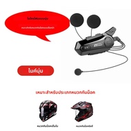 1/2x รถจักรยานยนต์หมวกกันน็อคอินเตอร์คอม Bluetooth 5.3 แฮนด์ฟรี 1000M Communicator Moto ไร้สายลดเสีย