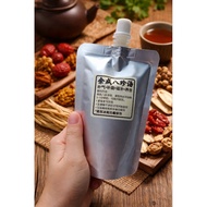 「八珍汤」_余成八珍汤即开即饮 Ba Zhen Soup Instant Drink (200ml) 气血双补 Ba Zhen Drink