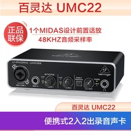 BEHRINGER/Behringer UMC22 Live Recording USB External Sound Card Mobile Computer General Fine Tuning