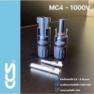 CCS Solar Cell Wire Connector 2.5-6sqmm. MC4 1000V 30A