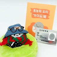RIIZE Wonbin’s Pet Rock – K-POP Idol’s Gift