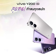 Vivo Y200(8/256GB)รุ่น 5G เบาบาง จอสวย (By Lazada Supertphone)