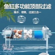 LdgFish Tank Filter Circulation System Top Mounted Wall-Mounted Water Purifier Top Filter Box Aquarium Three-in-One Exte