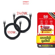 [Great Value] Orsen by Eloop S6 Type C to 5A 100W 240W Fast Charger PD Cable Notebook Laptop