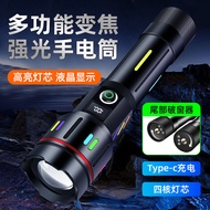 Flashlight 【Lampu Suluh】 - 5000mAh USB Rechargeable, 20W LED Tactical, 500m Long Range, Zoomable, Po
