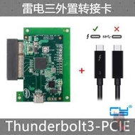 CY雷電3 PCI-E Express 4X擴展塢轉接卡 SSD硬盤盒Thunderbolt3  露天市集  全臺最大的