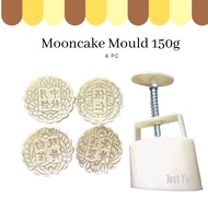 4pc 150g Mooncake Mould 中秋月饼150g 月饼模