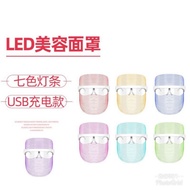 现货🇲🇾7 Colors LED Light Photon Face Mask Rejuvenation Skin Therapy光子嫩肤仪七色LED彩光面罩usb充电