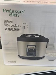 普樂氏1L電飯煲