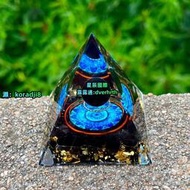 金字塔桌面高檔擺件生日禮物魚缸造景車載裝飾樹脂滴膠+水晶球/石