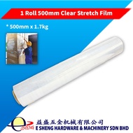 500mm x 1.7kg Clear Stretch Film (1 roll) / Wrapping Plastic Wrap Roll Packaging / Hand Roll Stretch