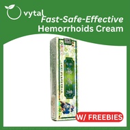 VYTAL Original Almuranas Ointment Cream Gamot sa Almoranas Hemorrhoids Treatment Pain Reliever