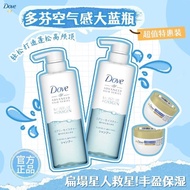 Dove Dove Airy Fluffy Hydrolyzed Keratin Arginine0Silicone Oil Non-Drying Easy Rinse Official Genuin