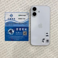 (SOLD)二手 iPhone 16 / 16 Plus 行貨 系列