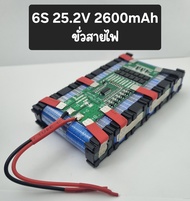 แบตเตอรี่แพ็คสำเร็จรูป 12V 16V 21V 24V แบตใหม่ พร้อมใช้งาน แบตลำโพงบลูทูธ แบตเตอรี่ลิเธียม แบตลำโพงบ