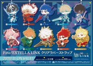 Fate EXTELLA LINK 透明軟膠吊飾 狗哥 閃閃 無銘 阿福 綠茶 李書文 印度兄弟