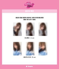 I.O.I IOI 磪有情Solo 2nd Single Album Perfect Target 特典小卡