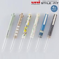 日本 UNI三菱 STYLE-FIT 開心筆4色筆管 聯名kippis 北歐風筆桿(UE4H-327KP)筆芯可另外選購