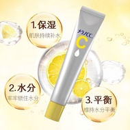 Rohto CC Essence 20ml Vitamin C Essence Reduce Acne Marks Brightening Beauty Lotion Repair Shrink Of