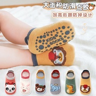 Baby Socks Floor Socks Baby Socks Children Anti-Slip Indoor Toddler Soft Sole Socks Cute Trampoline Socks DBW18