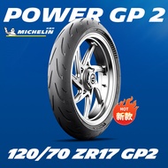 Michelin POWER GP 2 Tayar Motosikal Trek Sukan Semi-Heat-Melt R1v4s1000rrRSV4CBR