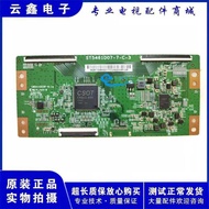 HZ555E T 55V2 Logic Board 5461D07-7-C-3 Measured Delivery