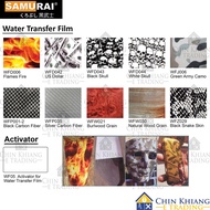 Samurai Water Transfer Film Activator Carbon Wood