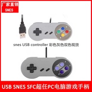 PC Computer Gamepad Super Gamepad SNES Gamepad USB Gamepad
